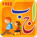 Logo of Urdu Qaida Activity Book (for Kids) android Application 