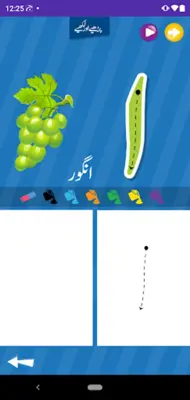 Urdu Qaida Activity Book (for Kids) android App screenshot 10