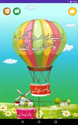 Urdu Qaida Activity Book (for Kids) android App screenshot 4