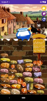 Urdu Qaida Activity Book (for Kids) android App screenshot 8